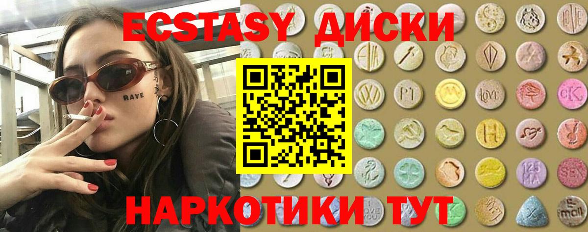 Ecstasy Philipp Plein Хабаровск