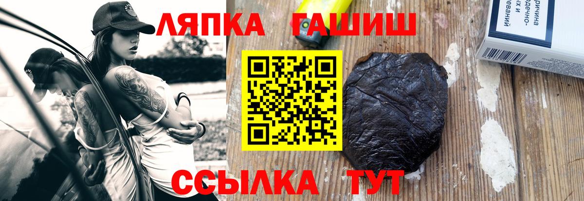 Гашиш Изолятор  Гашиш Cannabis  Вход с VPN  Хабаровск 