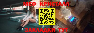 молекула духа Донецк