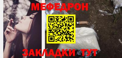 молекула духа Донецк