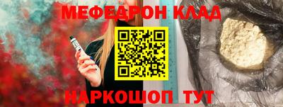 молекула духа Донецк
