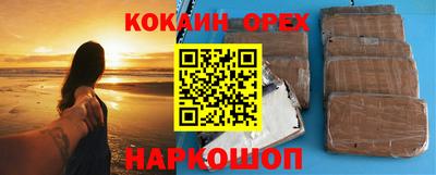 марки nbome Донской