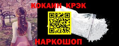 молекула духа Донецк