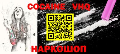 марки nbome Донской