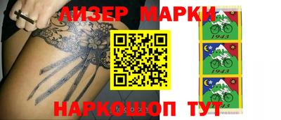 молекула духа Донецк