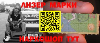 марки nbome Донской
