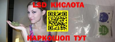 марки nbome Донской