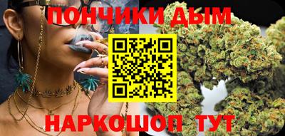 молекула духа Донецк