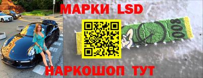марки nbome Донской