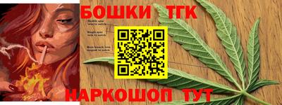 молекула духа Донецк