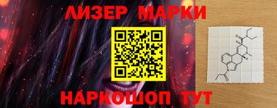 марки nbome Донской