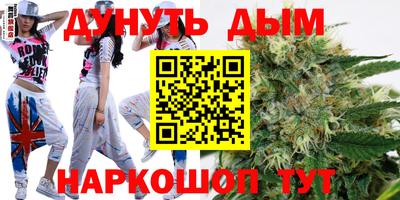 молекула духа Донецк