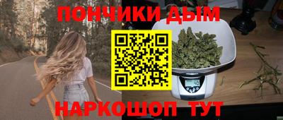 молекула духа Донецк