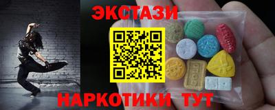 молекула духа Донецк