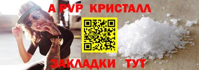 марки nbome Донской