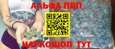 марки nbome Донской