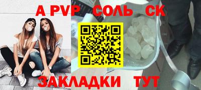 марки nbome Донской