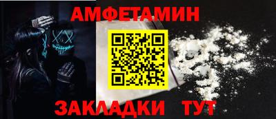 марки nbome Донской