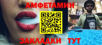 молекула духа Донецк