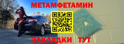 молекула духа Донецк