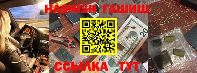 марки nbome Донской