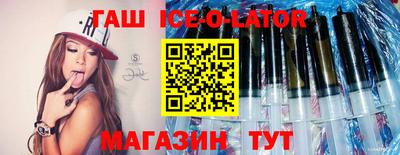 молекула духа Донецк