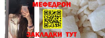 молекула духа Донецк