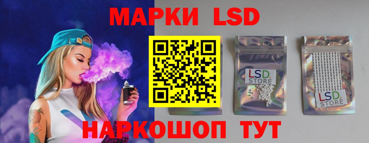Лсд 25 экстази ecstasy  Вход с VPN  Хабаровск  LSD-25 экстази кислота 