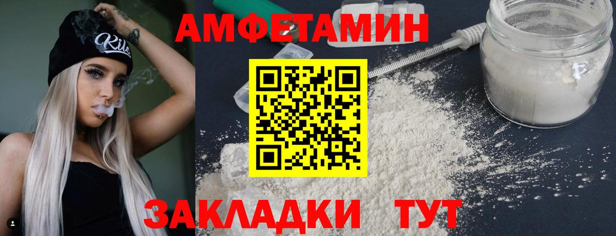 Метамфетамин Декстрометамфетамин 99.9% Хабаровск