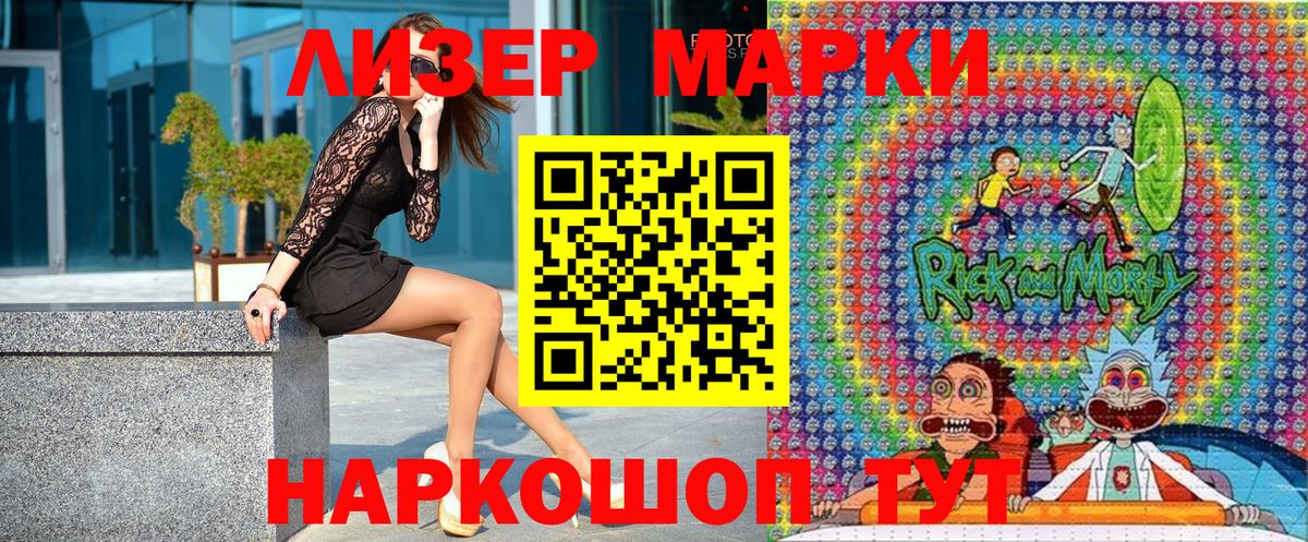 Марки N-bome 1,8мг  Вход с VPN  Марки N-bome  Хабаровск 