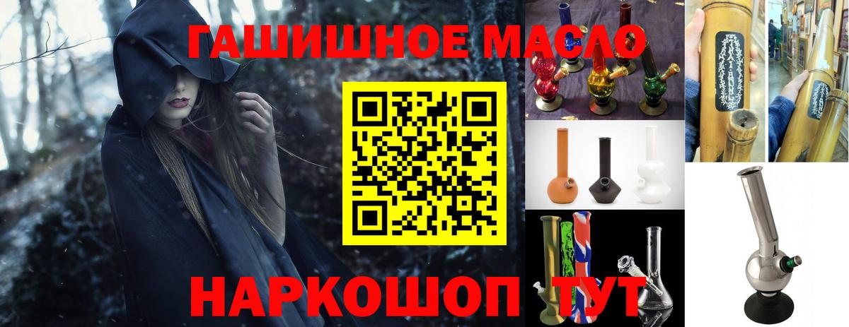 ТГК вейп  Вход с VPN  Хабаровск  купить наркоту  Дистиллят ТГК Wax 