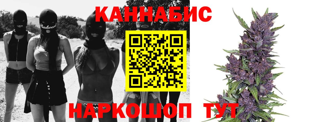 Канабис OG Kush  Шишки марихуана MAZAR  Вход с VPN  Конопля индика  Хабаровск 